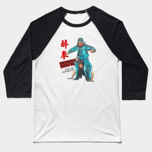 Mod.3 Jackie Chan Drunken Master Baseball T-Shirt